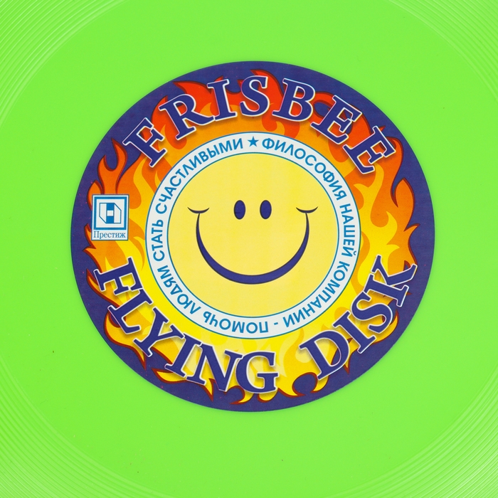 Летающая тарелка &laquo;Фрисби&raquo;, 23 см, зелёный