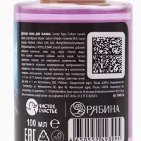 Детская пена для ванны, аромат фруктовый взрыв, 100 мл, Супергерой