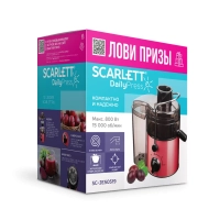 Соковыжималка SC-JE50S19