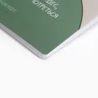 Блокнот А6, 32 л., софт тач, в точку &laquo;Следуй за мечтой&raquo;