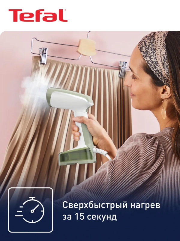 Отпариватель ручной Access Steam Pocket DT3053E1