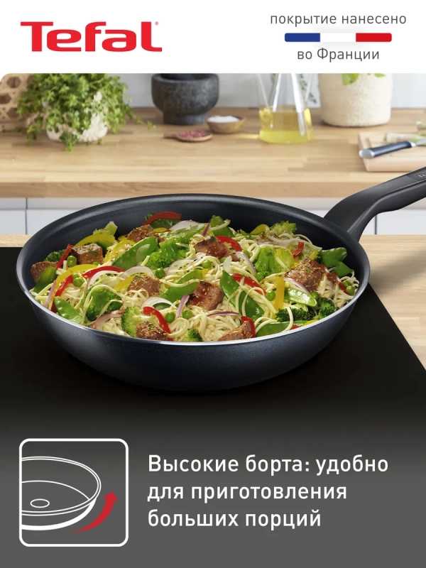 Глубокая сковорода вок Force 28 см с антипригарным покрытием