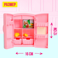 Набор игровой «Кухня» с аксессуарами, МИКС Набор игровой «Кухня» с аксессуарами, МИКС