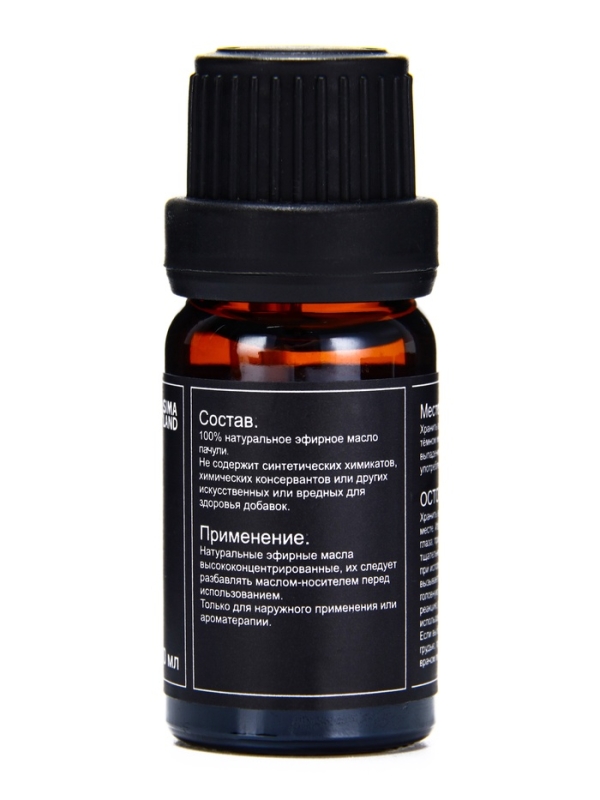 Набор эфирных масел "Бергамот, эвкалипт, грейпфрут...", 14 шт по 10 мл, в коробке