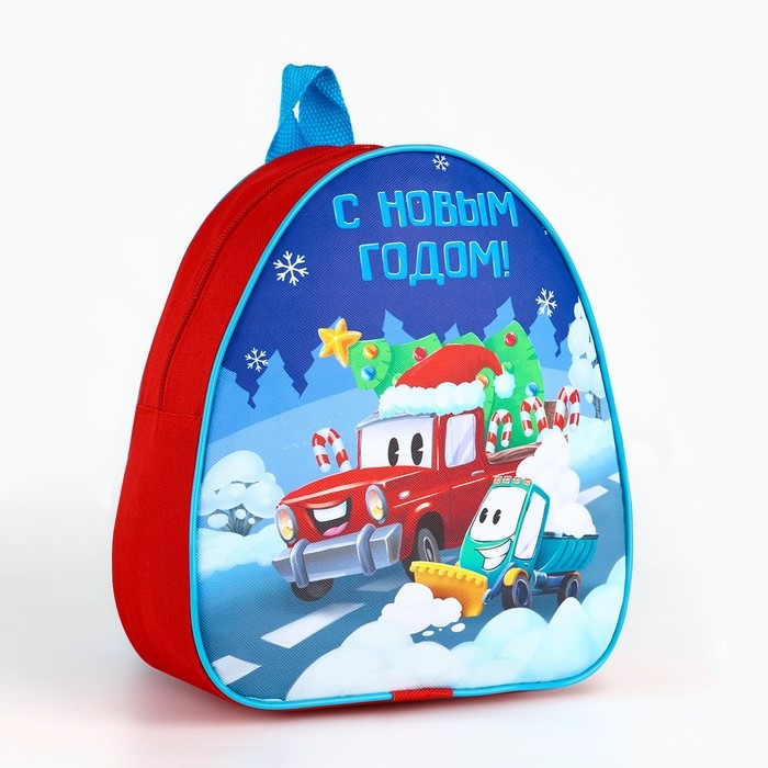 Новогодний детский рюкзак &laquo;С Новым годом&raquo;,машины