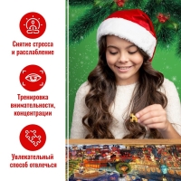 Пазл панорама &laquo;Новогодняя станция&raquo;, 198 деталей