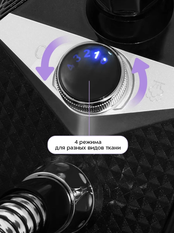 Отпариватель вертикальный для одежды КТ-970 - 2350 Вт