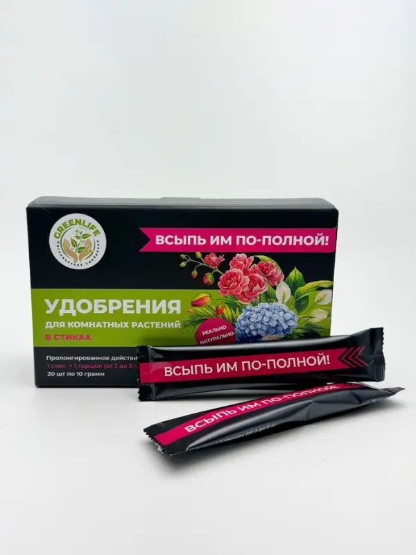 Удобрение в стиках для комнатных растений Greenlife, коробка, 20 шт
