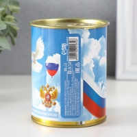 Подарочные носки в банке &laquo;Наше дело правое&raquo;, (внутри ароматизированные носки мужские, цвет чёрный), coffee