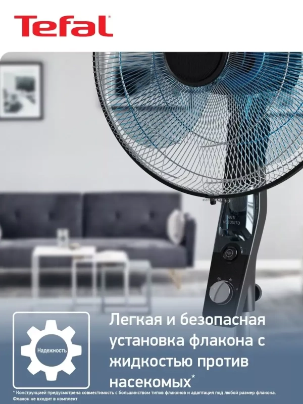 Напольный вентилятор Essential + VF4420F2 с 3 скоростями