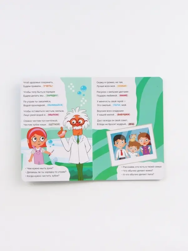 Набор картонных книг &laquo;Стихи-болтушки. Синий трактор&raquo;, 4 шт. по 10 стр., А5