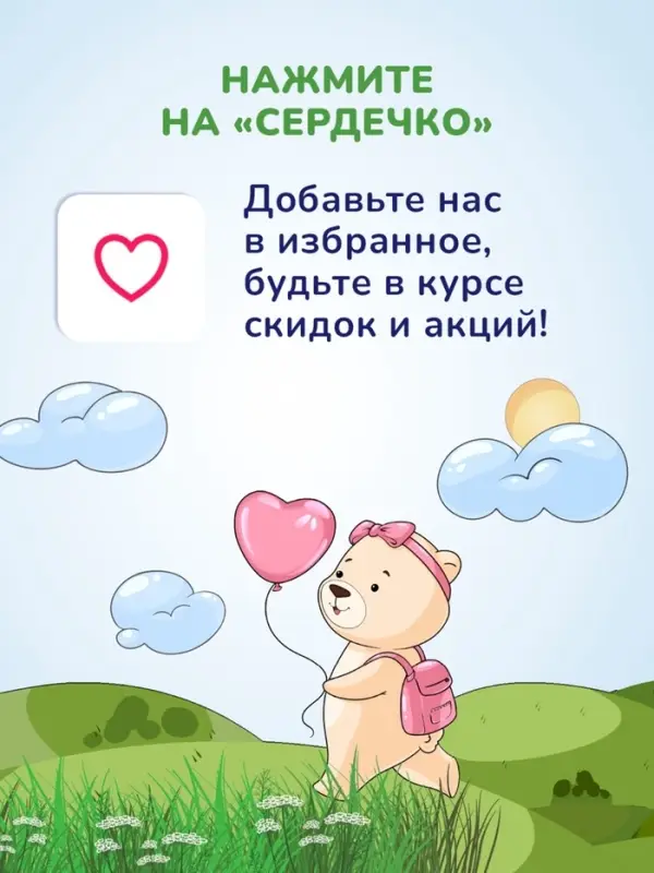 Присыпка детская AQA baby, 100 г