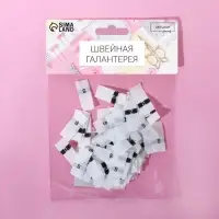 Размерники жаккардовые, S, 12&times;30 мм, 100 шт., белые