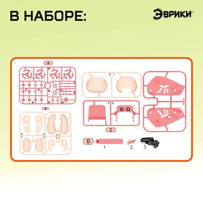 Электронный конструктор &laquo;Робот обезьянка&raquo;, работает от батарейки, 44 детали