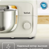 Кухонная машина Bake Essential QB160138, 800 Вт