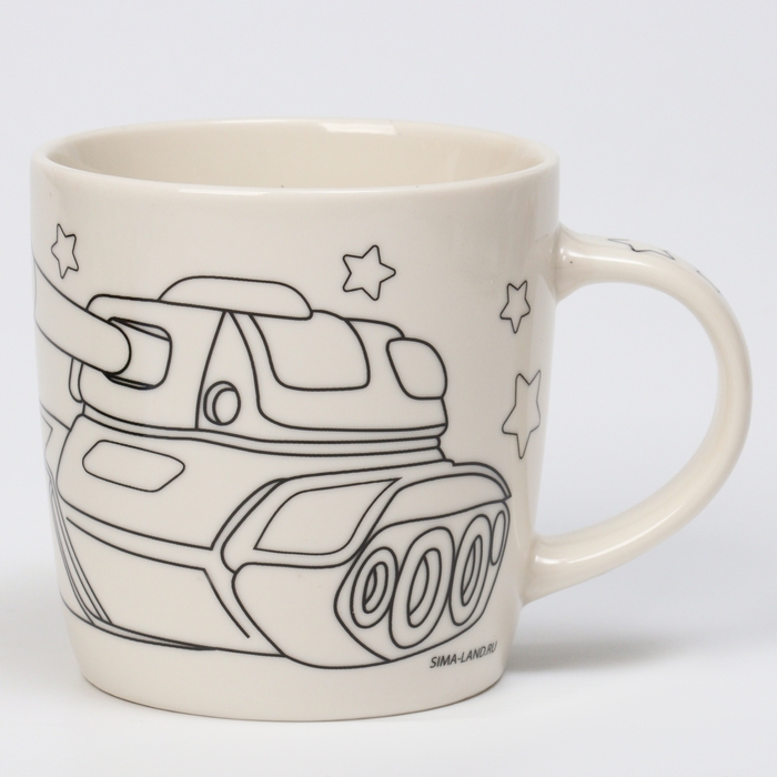 Набор кружка под раскраску &laquo;В подарок герою&raquo;, 300 мл