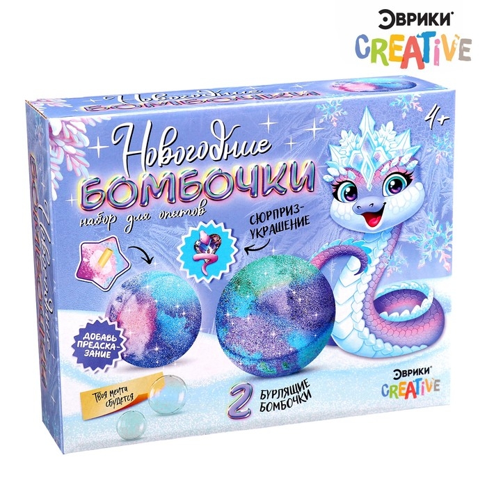 Набор для опытов &laquo;Новогодние бомбочки&raquo;, со змейкой, своими руками