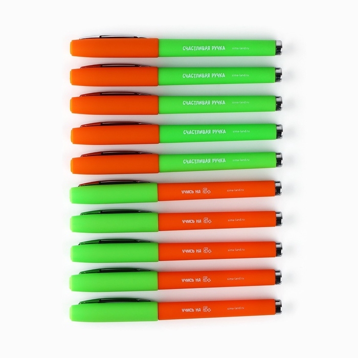 Ручка гелевая синяя паста 0.7 мм с колпачком &laquo;Ручки отличника&raquo;