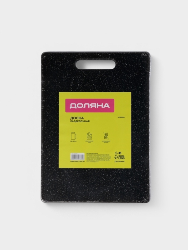 Доска разделочная Доляна &laquo;Морбио&raquo;, пластик PP, 36&times;26&times;0.7 см, чёрная