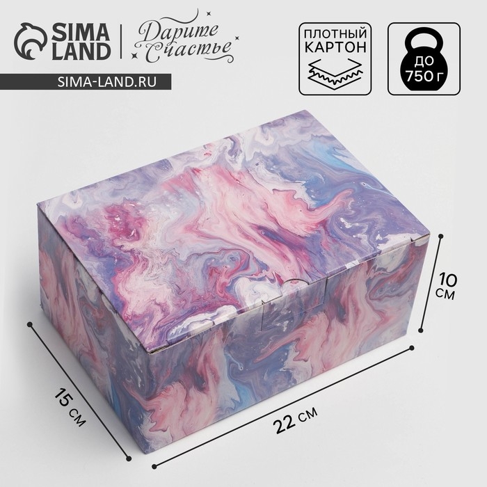 Коробка‒пенал, упаковка подарочная, «Present», 22 х 15 х 10 см Коробка‒пенал, упаковка подарочная, «Present», 22 х 15 х 10 см