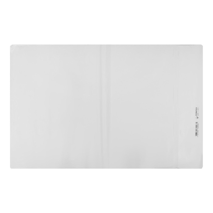 Набор обложек ПВХ 10 штук, 265 х 415 мм, 100 мкм, для учебников Петерсон, Моро (ч.1,3), Гейдман, &laquo;Капельки солнца&raquo;, Плешаков