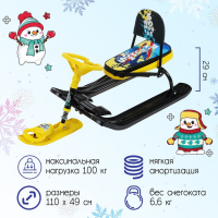 Снегокат &laquo;Тимка спорт 4-1 Зимний спорт&raquo;, ТС4-1/С, со спинкой и ремнём безопасности, цвет чёрный/жёлтый