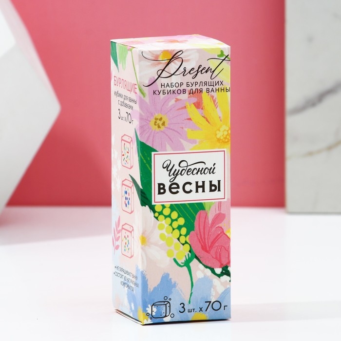 Подарочный набор косметики &laquo;Чудесной весны!&raquo;, бомбочки для ванны с добавками 3 х 70 г, ЧИСТОЕ СЧАСТЬЕ