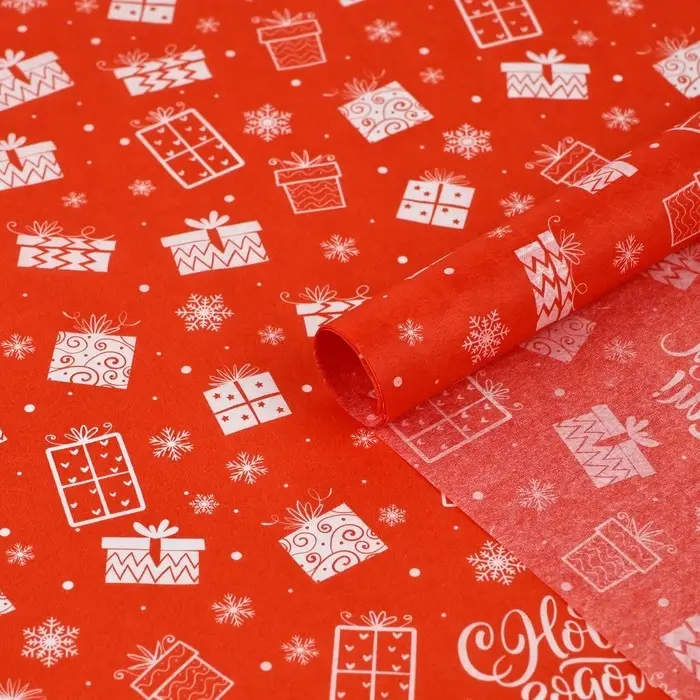 Упаковочная бумага на новый год тишью &laquo;Подарок&raquo;, 50 х 70 см