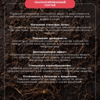 Удобрение органоминеральное картофельное, 5кг