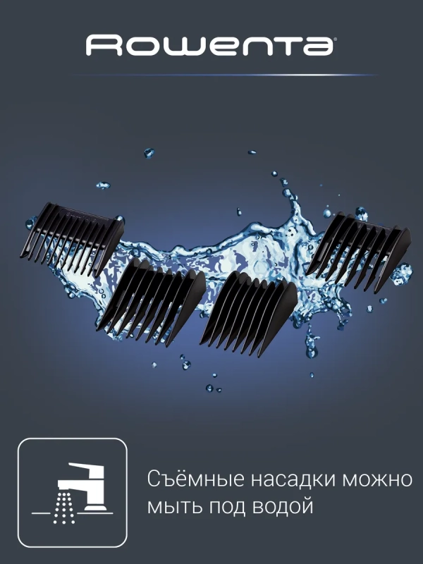 Машинка для стрижки волос Pure Collection Driver TN1605F0