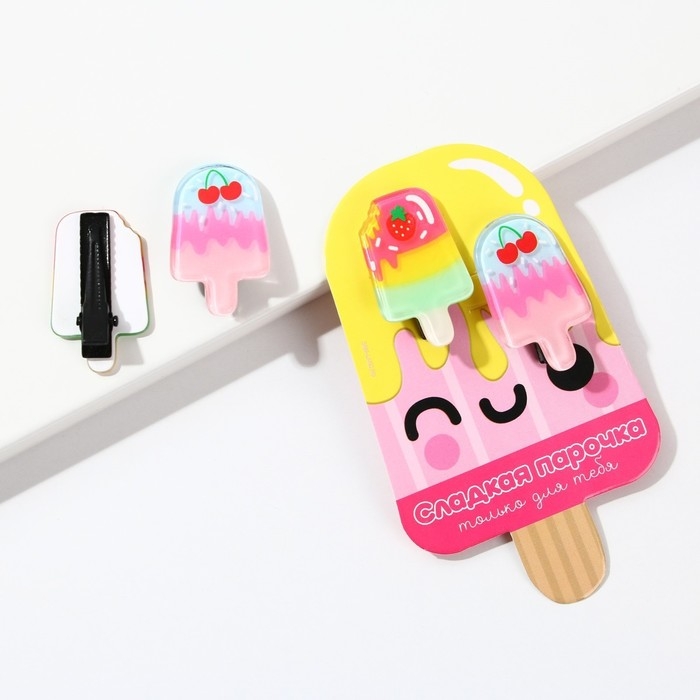 Заколки для волос детские &laquo;Сладкая парочка&raquo;, 2 шт, 3 х 1,5 см