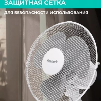 Вентилятор настольный T-DF1201 Вентилятор настольный T-DF1201