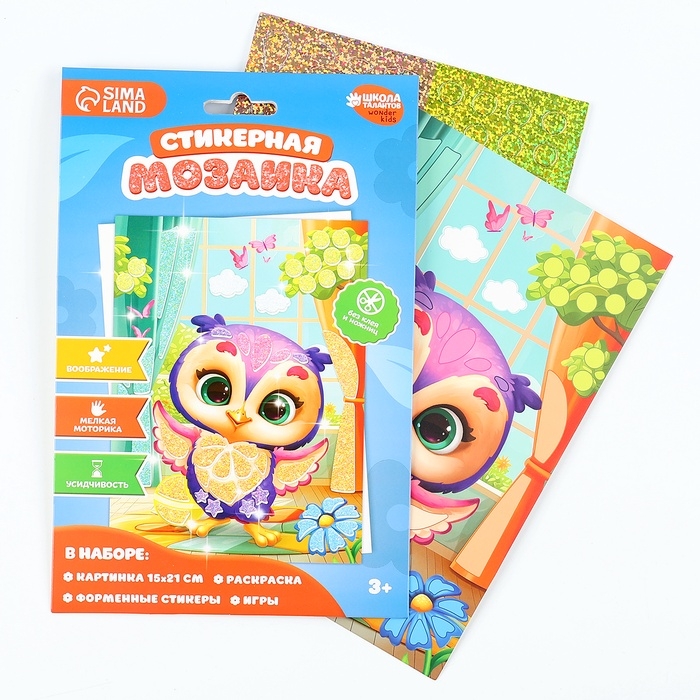 Аппликация форменными стикерами &laquo;Совушка&raquo;, набор для творчества, стикерная мозаика