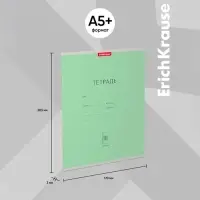 Тетрадь 12 листов в клетку, ErichKrause &laquo;Классика&raquo;, зелёная