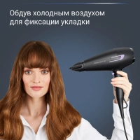 Фен для волос Pro Power+ CV7210F0, с насадкой, 2200 Вт