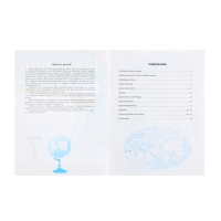 Контурные карты &laquo;География&raquo;, 7 класс, 2025