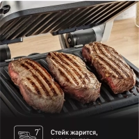 Умный электрогриль Optigrill GC774D30 4в1, 2100 Вт