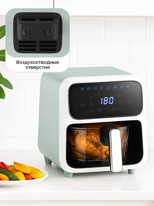 Аэрогриль электрический КТ-8147 - 4 л - 1800 Вт