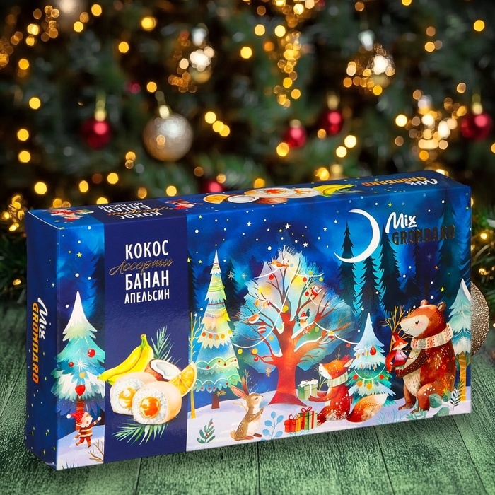 Новый год. Конфеты глазированные Новый год. Конфеты глазированные "Набор конфет Ассорти" (банан, апельсин), 126 г