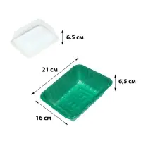 Мини-парник для рассады, 21&times;16&times;6.5, без вставок, пластик, Greengo