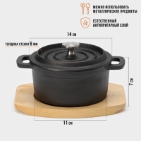 Кастрюля чугунная с крышкой Magma &laquo;Хотан&raquo;, 750 мл, 18,6&times;14&times;7 см, индукция, цвет чёрный