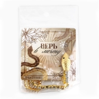 Заколка прядь со стразами новогодняя &laquo;Верь в мечту&raquo;, на Новый год, 1,5 х 1,5 х 2 х 45 см