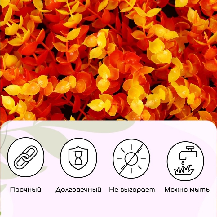 Декоративная панель, 60 &times; 40 см, &laquo;Осенняя трава&raquo;, Greengo