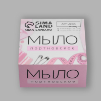 Мыло портновское, исчезающее, 4 &times; 4 см, 50 шт, цвет белый