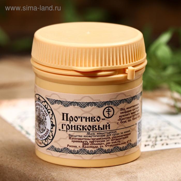 Линиментин Монастырский «Противогрибковый» Премиум 40 мл. Линиментин Монастырский «Противогрибковый» Премиум 40 мл.