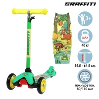 Самокат GRAFFITI &laquo;В лесу&raquo;, колёса PU 110/80 мм, ABEC 7, цвет зелёный