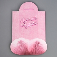 Пакет подарочный, упаковка, &laquo;Лучший подарок&raquo;, 25 х 36 х 10 см