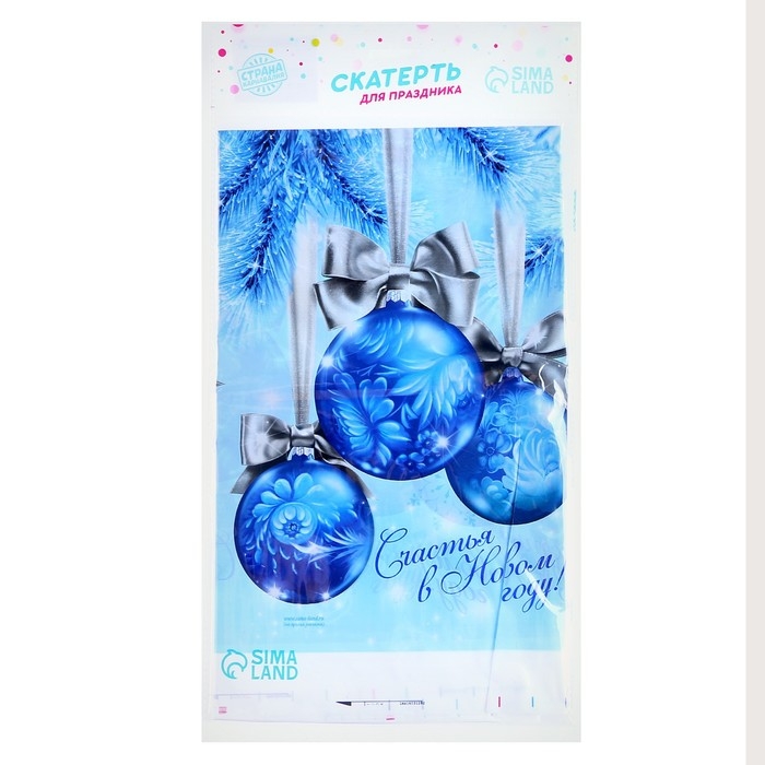 Cкатерть новогодняя &laquo;Счастья в Новом Году!&raquo;, шарики, 182 х137 см.