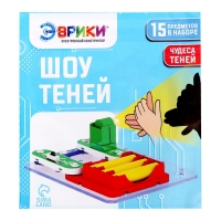 Электронный конструктор &laquo;Шоу теней&raquo;, 5 деталей, 10 карточек