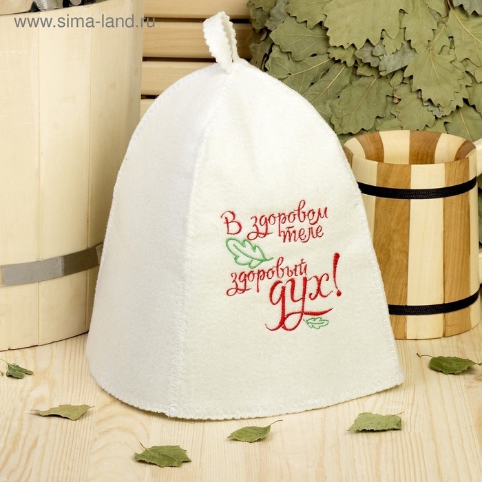 Шапка для бани с вышивкой Шапка для бани с вышивкой "В здоровом теле здоровый дух", первый сорт